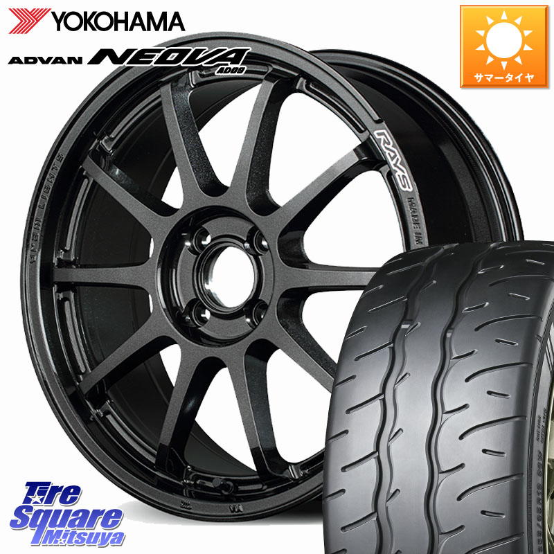 YOKOHAMA R7851 ADVAN NEOVA AD09 ネオバ ヨコハマ 205/50R17RAYS 【欠品次回要問合せ】 gramLIGHTS 57NR ホイール 17インチ 17X7.0J 47 4穴 100 E13オーラ|タイヤスクエアミツヤ