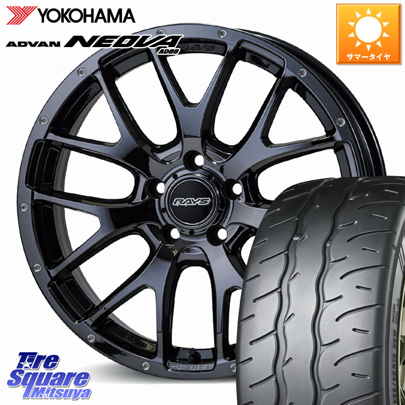 YOKOHAMA R7920 ADVAN NEOVA AD09 ネオバ ヨコハマ 225/45R18RAYS 【欠品次回要問合せ】 HOMURA 2X7FA ホイール 18インチ 18X7.5J 45 5穴 114.3 90系ノア/ヴォクシー RP6~8ステップワゴン レヴォーグ P15キックス ZE1リーフ プリウスアルファ ジューク JUKE 日産 マ|タイヤスクエアミツヤ