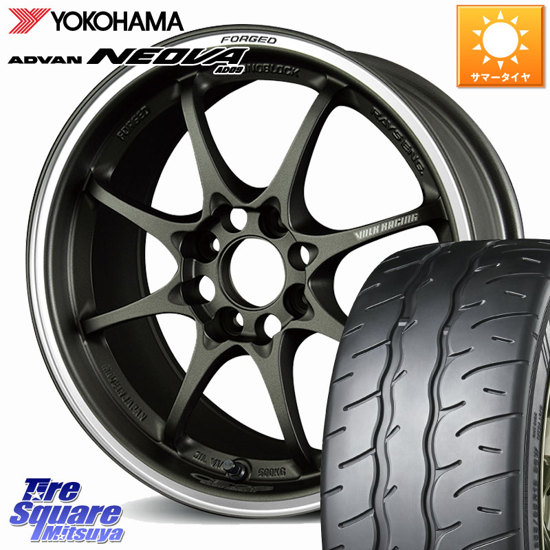 RAYS 【欠品次回要問合せ】 CE28 CLUB RACER VOLK RACING 鍛造 ホイール 16インチ 16 X 7.0J +42 4穴 100 YOKOHAMA R7906 ADVAN NEOVA AD09 ネオバ ヨコハマ 205/45R16
