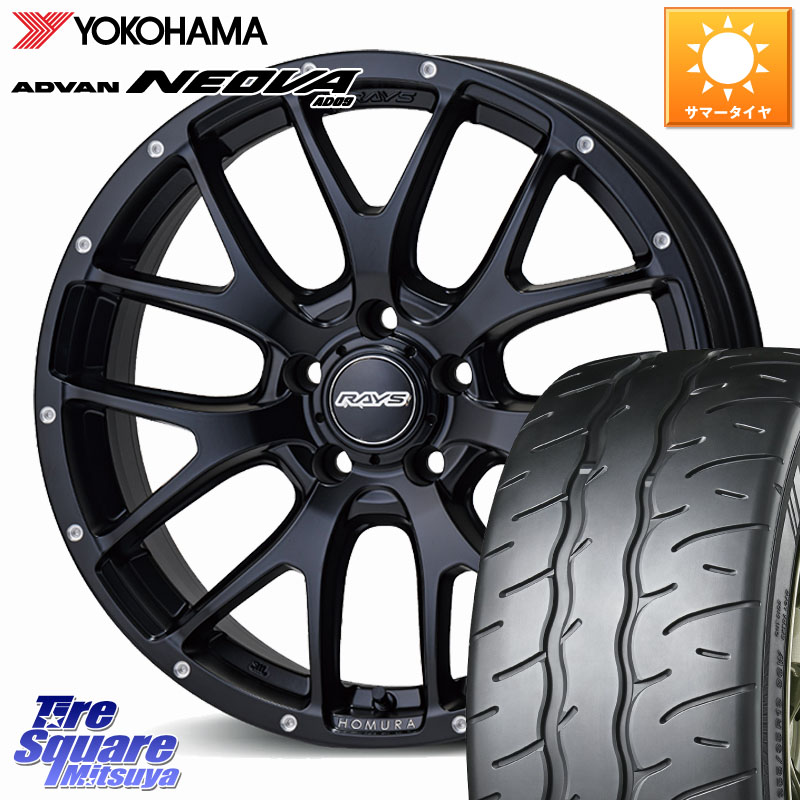 YOKOHAMA R7920 ADVAN NEOVA AD09 ネオバ ヨコハマ 225/45R18RAYS 【欠品次回10~11月】 HOMURA 2X7FA ホイール 18インチ 18X7.5J 45 5穴 114.3 90系ノア/ヴォクシー RP6~8ステップワゴン レヴォーグ P15キックス ZE1リーフ プリウスアルファ ジューク JUKE 日産 マー|タイヤスクエアミツヤ