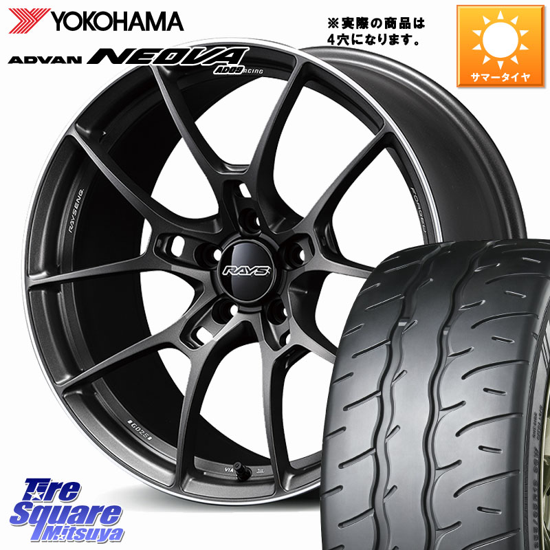 YOKOHAMA R7922 ADVAN NEOVA AD09 ネオバ ヨコハマ 215/45R16RAYS 【欠品次回要問合せ】 G025 VOLK RACING 鍛造 ホイール 16インチ◇参考画像 16X7.0J 38 4穴 100 ロードスター(ローダウン等)|タイヤスクエアミツヤ