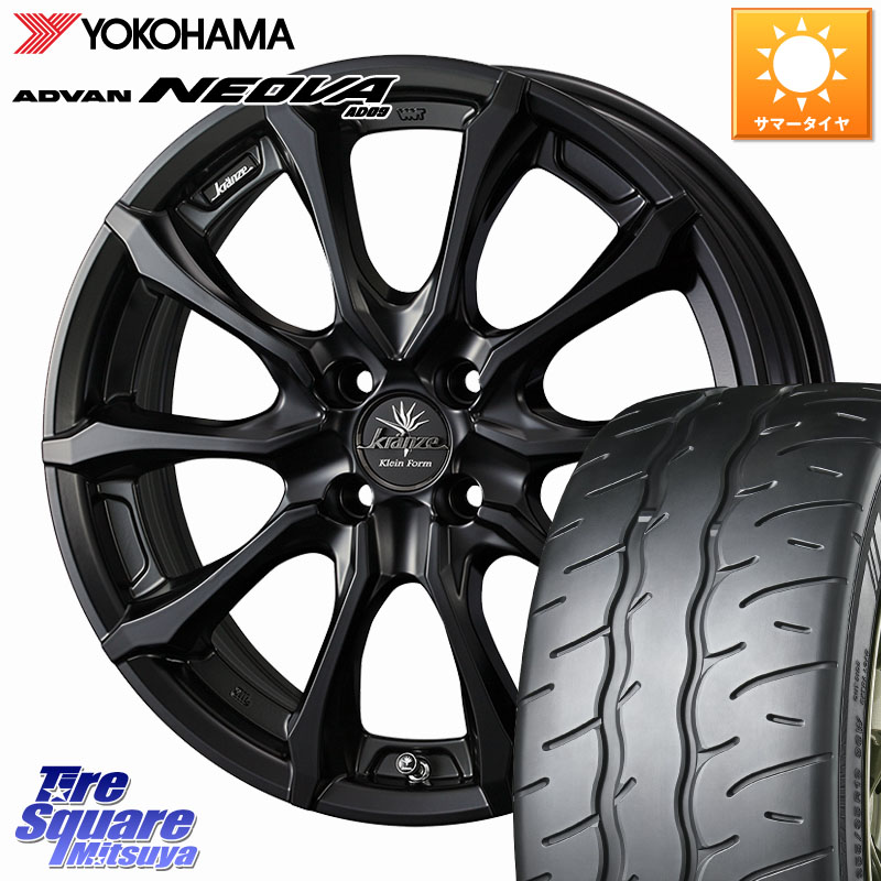 WEDS Kranze Versam 030EVO ホイール 16インチ クレンツェ ヴェルサム 16 X 6.5J(ND5RC Brembo) +40 4穴 100 YOKOHAMA R7908 ADVAN NEOVA AD09 ネオバ ヨコハマ 205/50R16 ロードスター オプションブレンボキャリパー対応(チューナーサイズ)