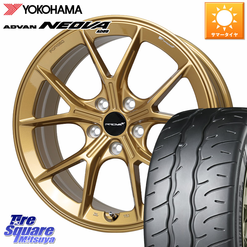 HotStuff PROVA RAFFINATO プローバ ラフィナート スバル車専用 鍛造ホイール 18インチ 18 X 8.5J(86 Brembo) +48 5穴 100 YOKOHAMA R7889 ADVAN NEOVA AD09 ネオバ ヨコハマ 225/40R18 BRZ・86・GR86ブレンボキャリパー対応ローダウン車向けサイズ