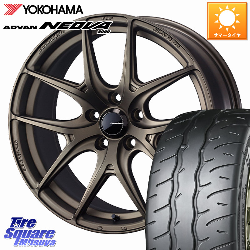 WEDS WedsSport SA-01R ホイール 18インチ ウェッズ スポーツ 18 X 8.5J +45 5穴 114.3 YOKOHAMA R7887 ADVAN NEOVA AD09 ネオバ ヨコハマ 235/40R18