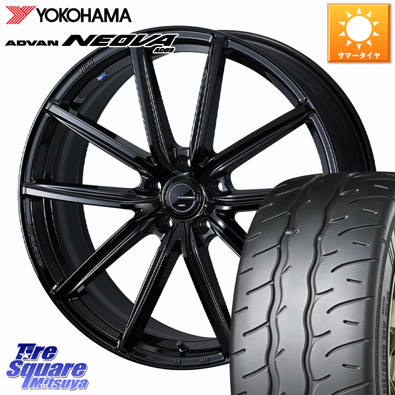 YOKOHAMA R7883 ADVAN NEOVA AD09 ネオバ ヨコハマ 245/30R20WEDS LEONIS NAVIA 08 ホイール 20インチ 20X8.0J 45 5穴 114.3 クラウンロイヤル クラウンアスリート｜タイヤスクエアミツヤ