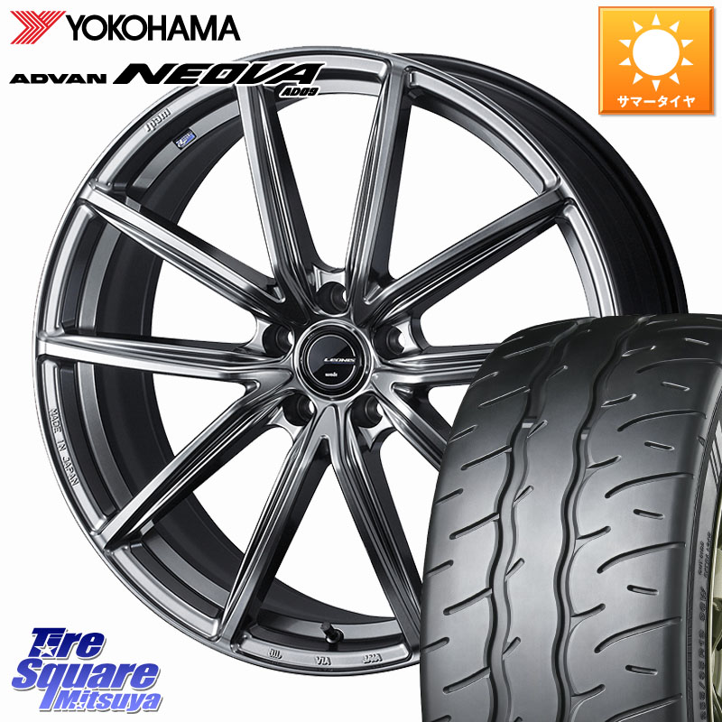 WEDS LEONIS NAVIA 08 ホイール 19インチ 19 X 8.0J +43 5穴 114.3 YOKOHAMA R7927 ADVAN NEOVA AD09 ネオバ ヨコハマ 225/40R19 90系ノア ヴォクシー