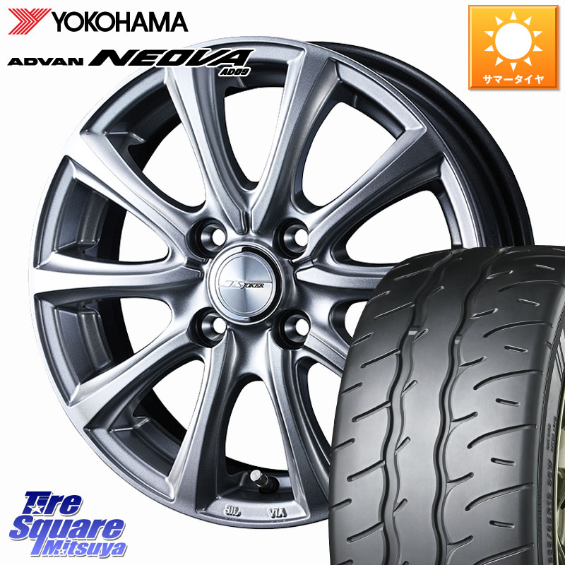 YOKOHAMA R9577 ADVAN NEOVA AD09 ネオバ ヨコハマ 165/55R14WEDS JOKER SMASH ホイール 14インチ ジョーカースマッシュ 14X4.5J 45 4穴 100 ハイゼットアゲトラCustom車用※軽自動車専用ホイール※ ekワゴン アルト系 ライフ ゼスト モコ 日産 アトレーワゴン キャリ|タイヤスクエアミツヤ