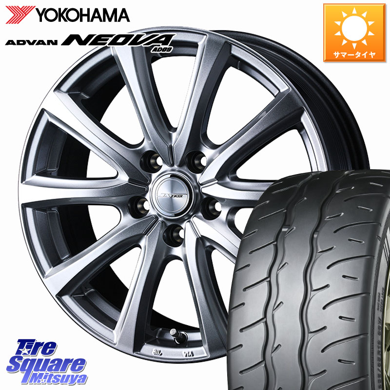 YOKOHAMA R7846 ADVAN NEOVA AD09 ネオバ ヨコハマ 225/50R17WEDS JOKER SMASH ホイール 17インチ ジョーカースマッシュ 17X7.0J 48 5穴 114.3 WRX-S4(VBH) ウィンダム アコード キザシ WRX S4|タイヤスクエアミツヤ