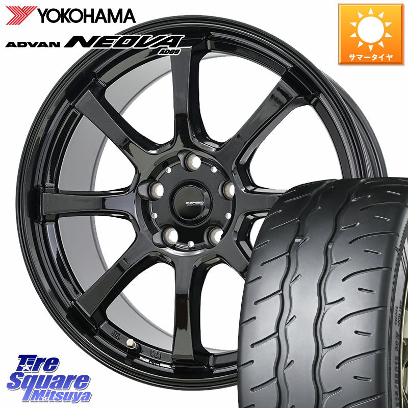YOKOHAMA R7920 ADVAN NEOVA AD09 ネオバ ヨコハマ 225/45R18HotStuff G-SPEED G-08 ホイール 18インチ ジースピード 18X7.0J 38 5穴 114.3 ZE1リーフ プリウスアルファ ステージア 日産 マークXジオ RX-8 MAZDA インサイト WRX S4｜タイヤスクエアミツヤ