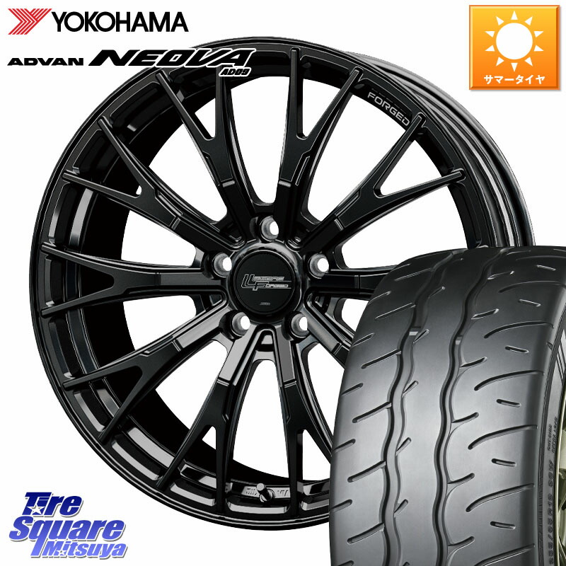 HotStuff Stich LEGZAS FORGED FS-02 M14球面座ボルト専用 鍛造 ホイール 19インチ 19 X 8.0J(M14B) +41 5穴 114.3 YOKOHAMA R7866 ADVAN NEOVA AD09 ネオバ ヨコハマ 235/40R19 レクサスIS 30系後期