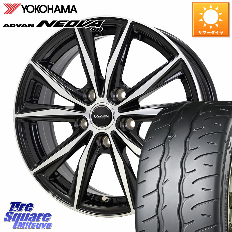HotStuff Valette Sting ヴァレット スティング ホイール 17インチ 17 X 7.0J +48 5穴 114.3 YOKOHAMA R7846 ADVAN NEOVA AD09 ネオバ ヨコハマ 225/50R17 WRX S4(VBH)