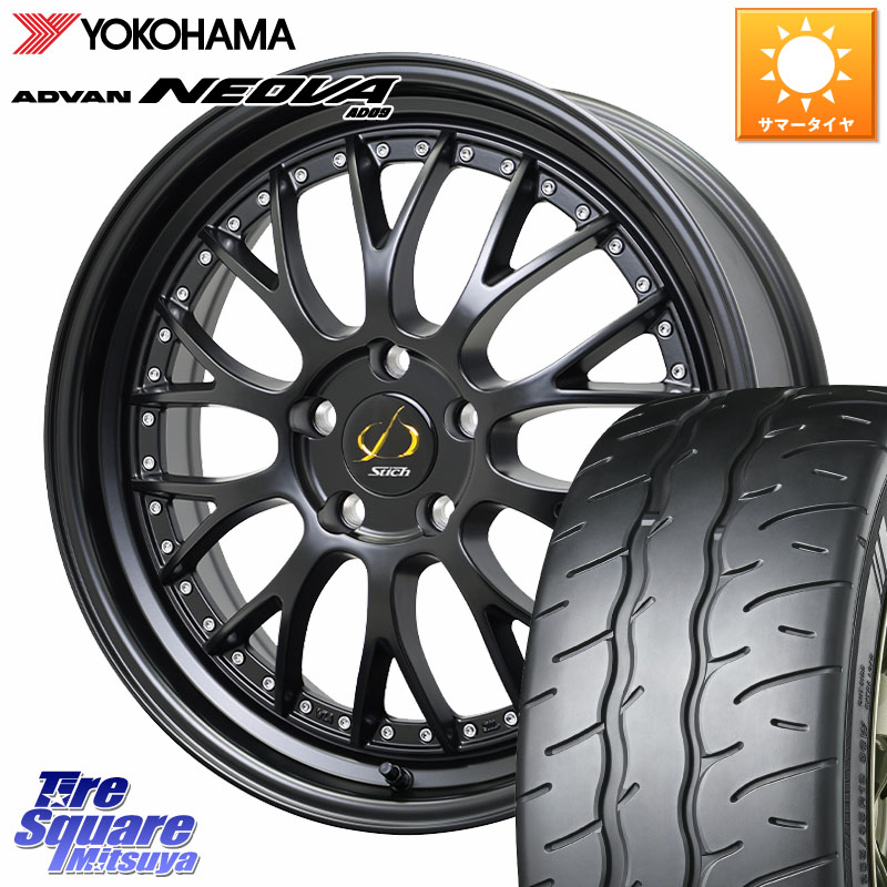 YOKOHAMA R7883 ADVAN NEOVA AD09 ネオバ ヨコハマ 245/30R20HotStuff Stich Mesh NR シュティッヒ メッシュ NR ホイール 20インチ 20X8.5J 38 5穴 114.3 クラウンマジェスタ|タイヤスクエアミツヤ
