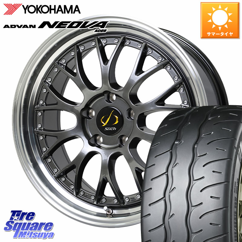HotStuff Stich Mesh NR シュティッヒ メッシュ NR ホイール 20インチ 20 X 8.5J +45 5穴 114.3 YOKOHAMA R7858 ADVAN NEOVA AD09 ネオバ ヨコハマ 235/35R20 70系カムリ