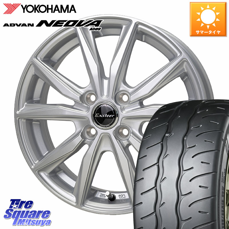 YOKOHAMA R7905 ADVAN NEOVA AD09 ネオバ ヨコハマ 195/50R15HotStuff Exsteer ST ホイール 15インチ エクシーダ 15X5.5J 45 4穴 100|タイヤスクエアミツヤ