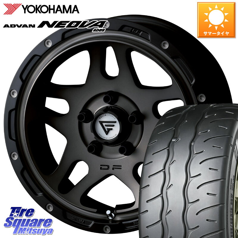DELTA FORCE OVERLANDER ホイール 17インチ 17 X 7.0J +32 5穴 114.3 YOKOHAMA R7846 ADVAN NEOVA AD09 ネオバ ヨコハマ 225/50R17