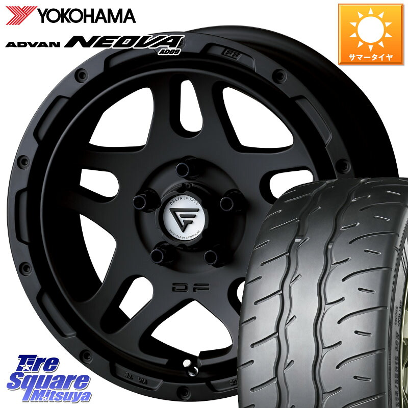 YOKOHAMA R7846 ADVAN NEOVA AD09 ネオバ ヨコハマ 225/50R17DELTA FORCE OVERLANDER ホイール 17インチ 17X7.0J 32 5穴 114.3|タイヤスクエアミツヤ