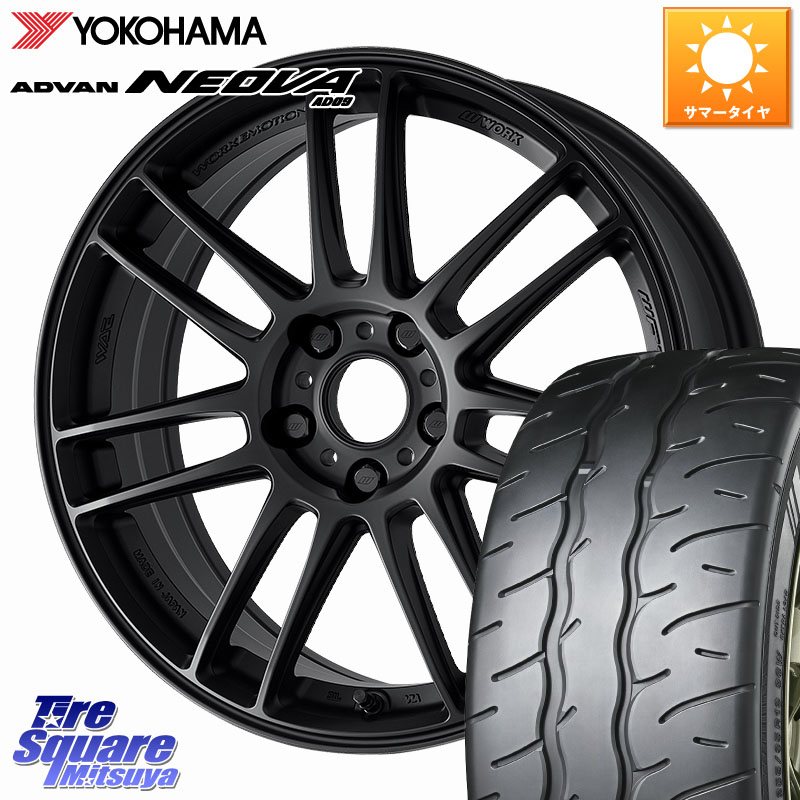 YOKOHAMA R7897 ADVAN NEOVA AD09 ネオバ ヨコハマ 235/35R19WORK EMOTION ZR7 ホイール 19インチ 19X8.5J(GR YARIS RZ) 45 5穴 114.3 GRヤリスRZビックキャリパー対応(RC18インチPKG含む)｜タイヤスクエアミツヤ