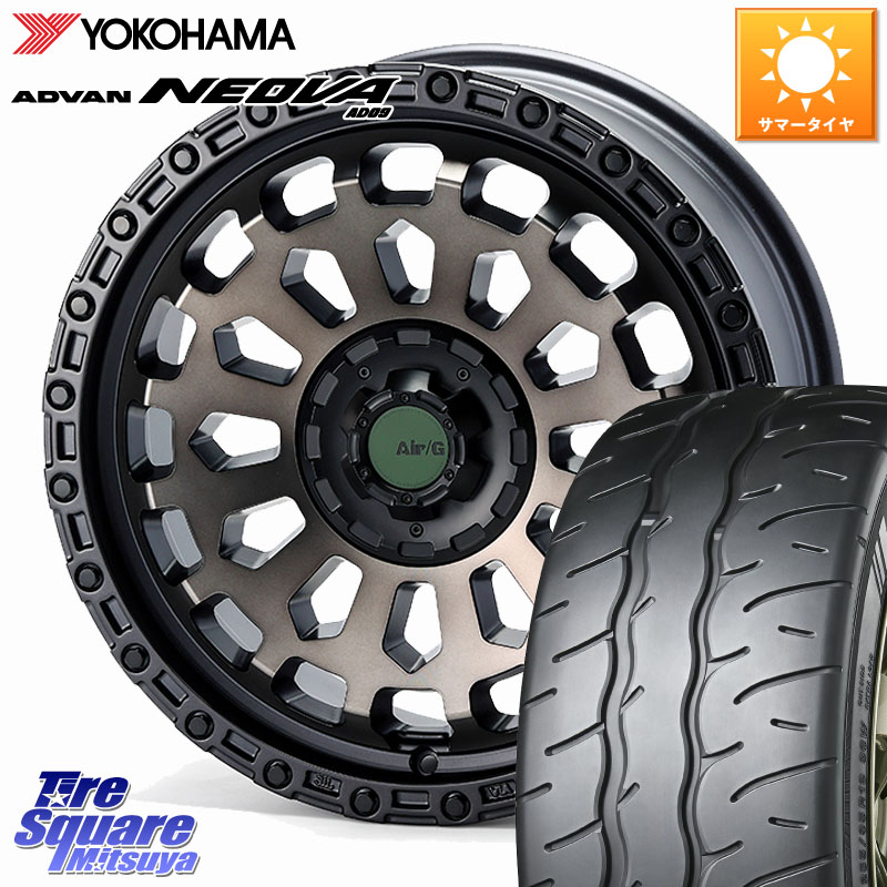 4X4エンジニアリング Air/G VULCAN GHOST ホイール 17インチ 17 X 7.0J +35 5穴 114.3 YOKOHAMA R7846 ADVAN NEOVA AD09 ネオバ ヨコハマ 225/50R17