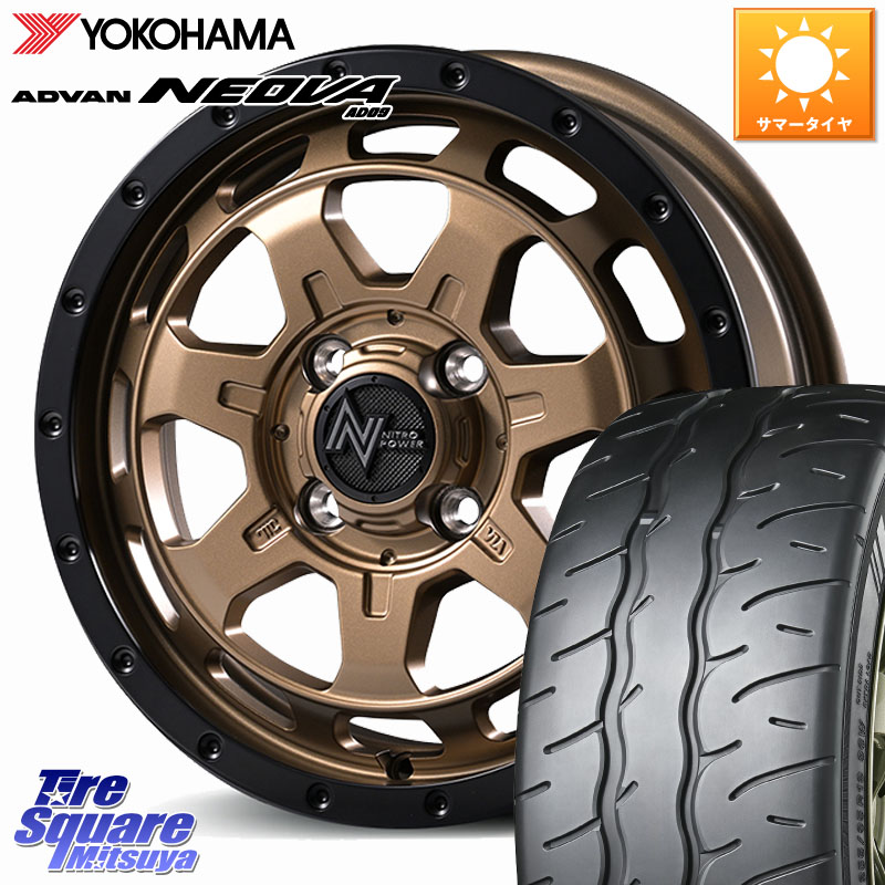 MANARAY 【欠品次回6月下旬予定】NITRO POWER M7 PHALANX ファランクス ホイール 15インチ 15 X 4.5J +45 4穴 100 YOKOHAMA R7881 ADVAN NEOVA AD09 ネオバ ヨコハマ 165/55R15 N-BOX デリカミニ2WD タント スペーシア サクラ