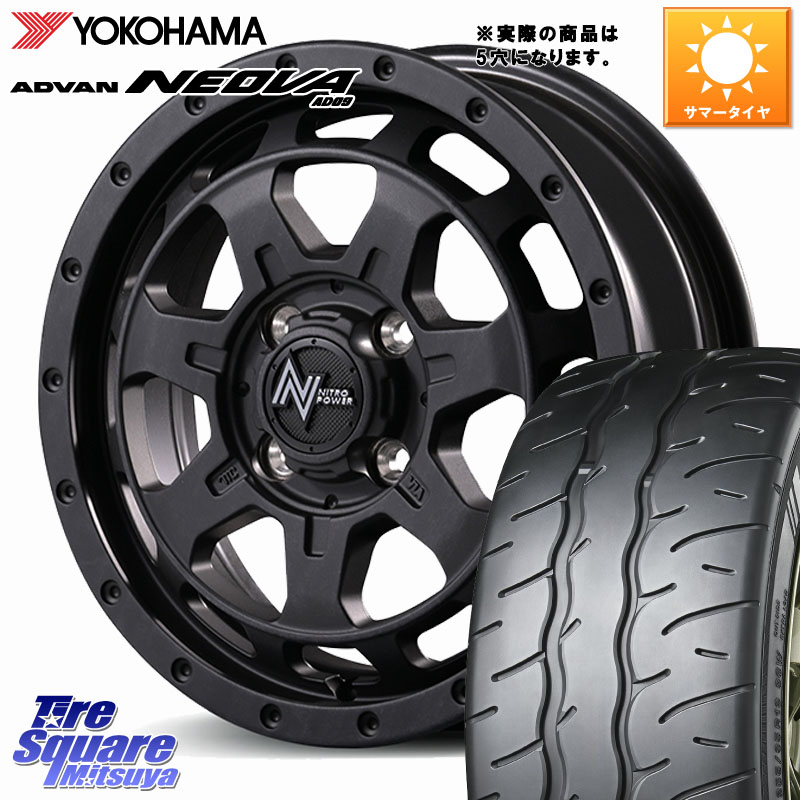 YOKOHAMA R7907 ADVAN NEOVA AD09 ネオバ ヨコハマ 215/40R17MANARAY NITRO POWER M7 PHALANX ファランクス ホイール 17インチ 17X7.0J 42 5穴 114.3|タイヤスクエアミツヤ
