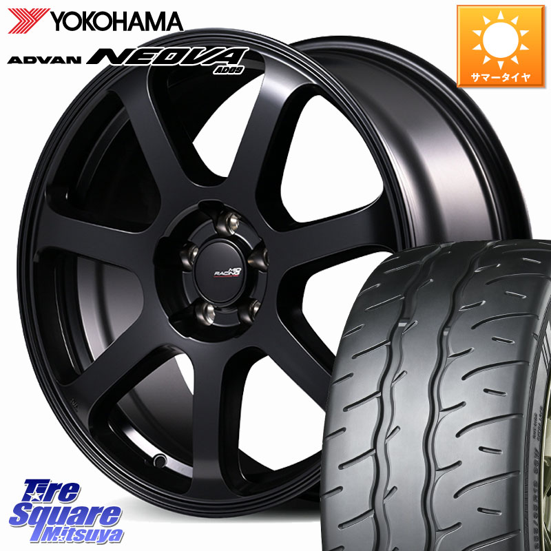 YOKOHAMA R7903 ADVAN NEOVA AD09 ネオバ ヨコハマ 215/45R17MANARAY MID Racing R07 TypeS ホイール 17インチ レーシング 17X7.0J 48 5穴 114.3 リーフ LEAF 日産 セレナ SERENA 日産 ブレイド ステップワゴン｜タイヤスクエアミツヤ 108,530円