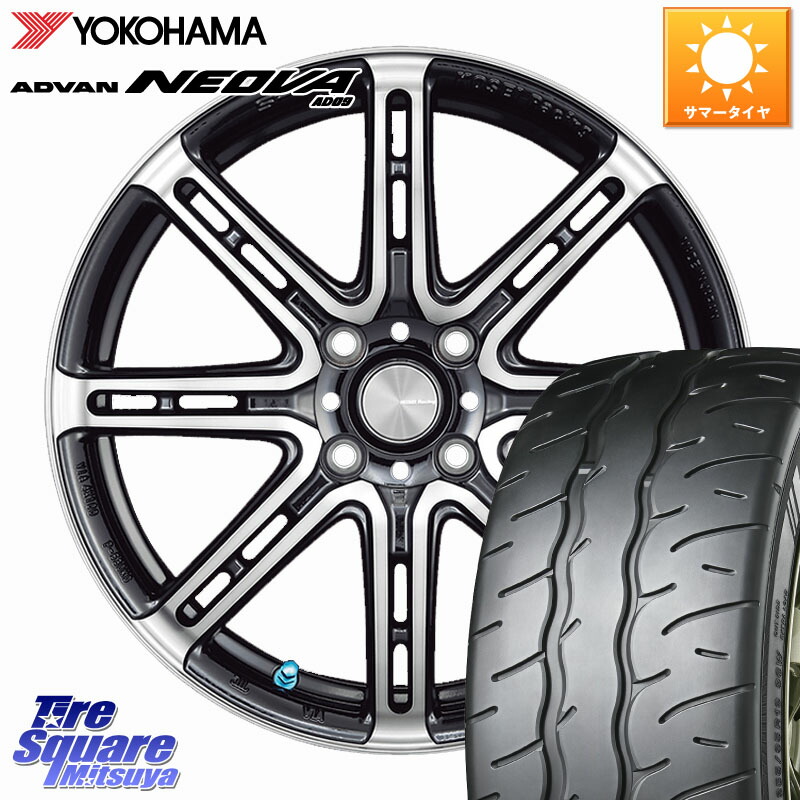 YOKOHAMA R7906 ADVAN NEOVA AD09 ネオバ ヨコハマ 205/45R16KOSEI SENEKA RP08 ホイール 16インチ 16X6.0J 50 4穴 100|タイヤスクエアミツヤ