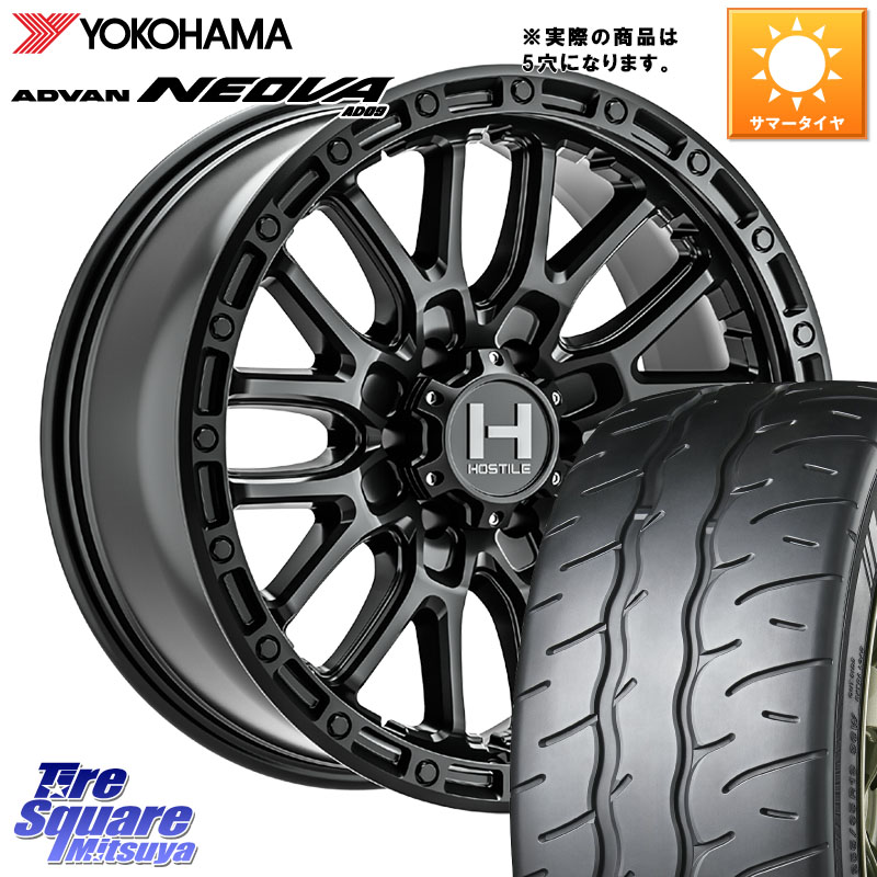 YOKOHAMA R7846 ADVAN NEOVA AD09 ネオバ ヨコハマ 225/50R17HOSTILE H135 RIDGE CREST JP SPEC ホイール 17インチ◇参考画像 17X8.0J 38 5穴 114.3｜タイヤスクエアミツヤ