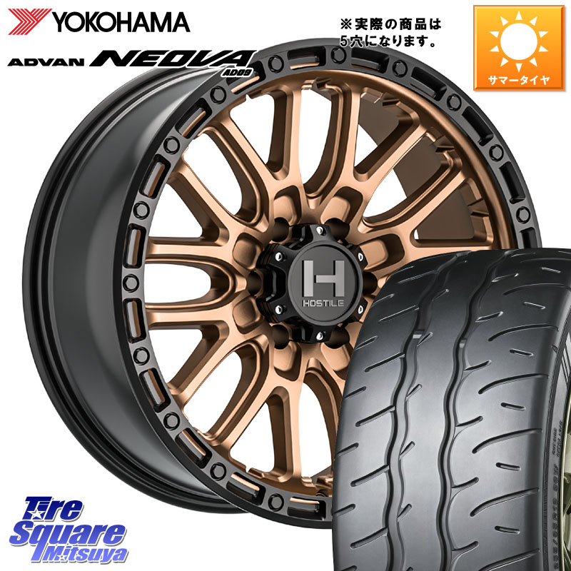YOKOHAMA R7846 ADVAN NEOVA AD09 ネオバ ヨコハマ 225/50R17HOSTILE H135 RIDGE CREST JP SPEC ホイール 17インチ◇参考画像 17X8.0J 38 5穴 114.3｜タイヤスクエアミツヤ