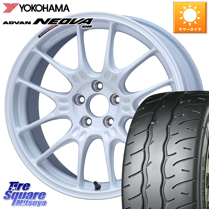 ENKEI Racing GTC02 For GR86 / BRZ Cup ホイール 17インチ 17 X 7.5J +44 5穴 100 YOKOHAMA R7903 ADVAN NEOVA AD09 ネオバ ヨコハマ 215/45R17 210・A10系カローラ 210系カローラスポーツ 50系プリウス BRZ・86・GR86