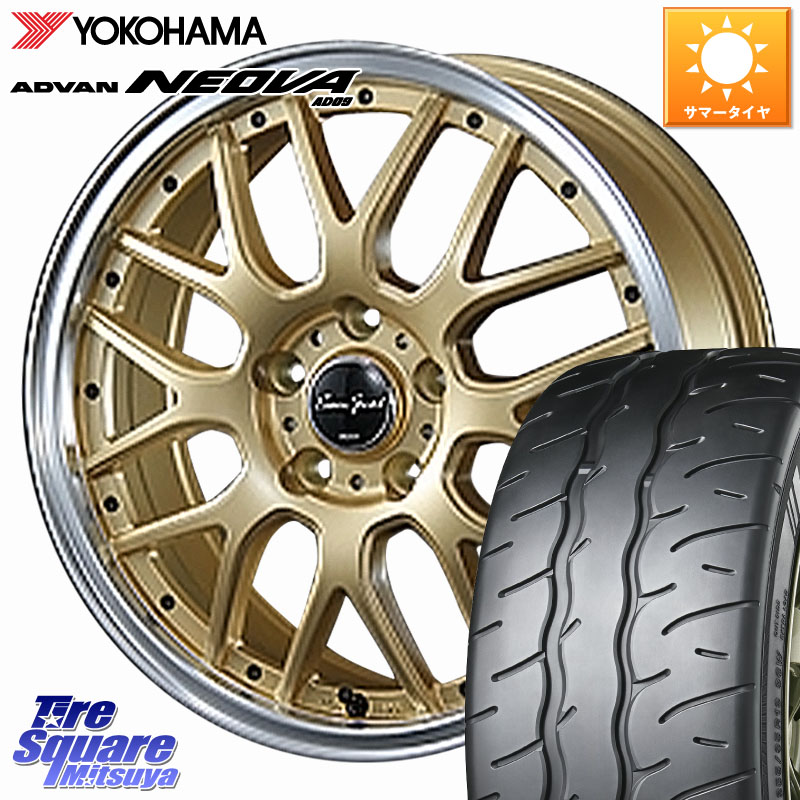 YOKOHAMA R7846 ADVAN NEOVA AD09 ネオバ ヨコハマ 225/50R17BLEST EuroSport Type815 ホイール 17インチ 17X7.0J 53 5穴 114.3 アコード WRX S4｜タイヤスクエアミツヤ
