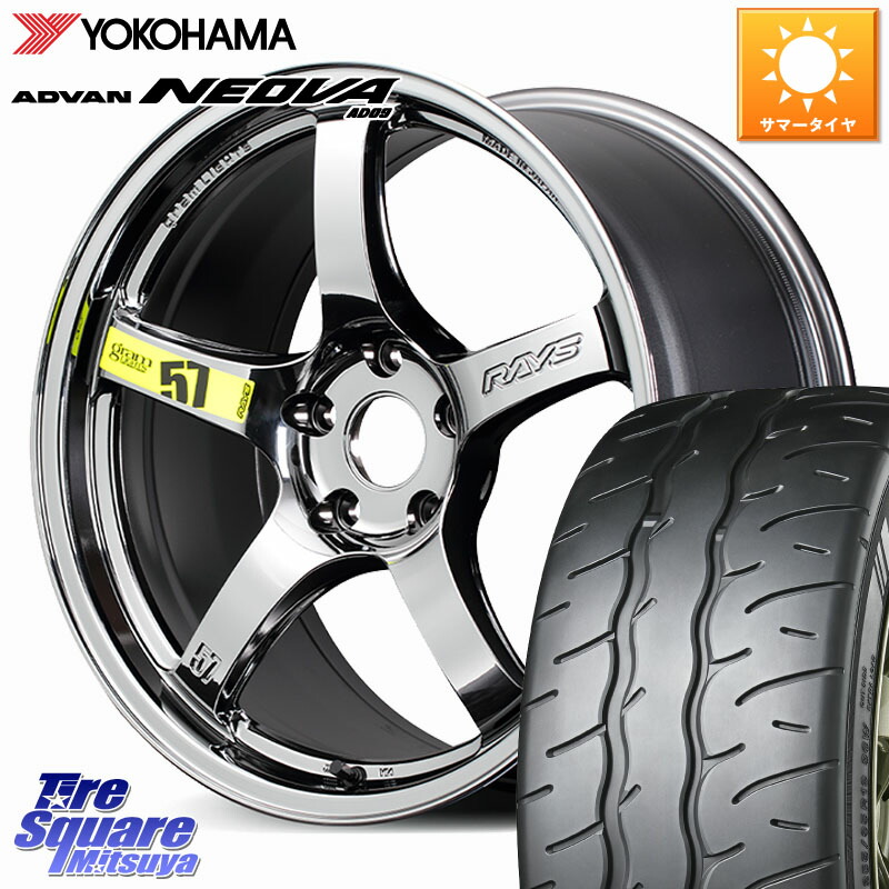 RAYS 【欠品次回要問合せ】 gramLIGHTS 57CR Limited ホイール 19インチ 19 X 8.5J(VAB 6POT) +45 5穴 114.3 YOKOHAMA R7891 ADVAN NEOVA AD09 ネオバ ヨコハマ 245/35R19 WRX STI アプライドD-F(ブレンボ6POTキャリパー)対応