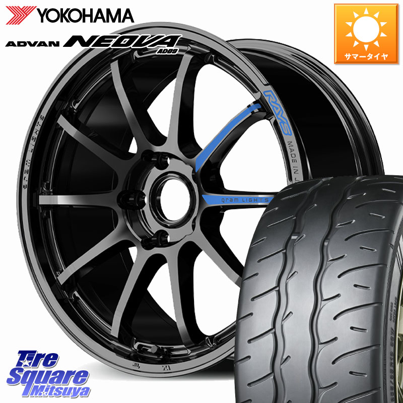 RAYS 【欠品次回7~8月】 gramLIGHTS 57NR SPEC-M ホイール 18インチ 18 X 8.5J +44 5穴 114.3 YOKOHAMA R7887 ADVAN NEOVA AD09 ネオバ ヨコハマ 235/40R18
