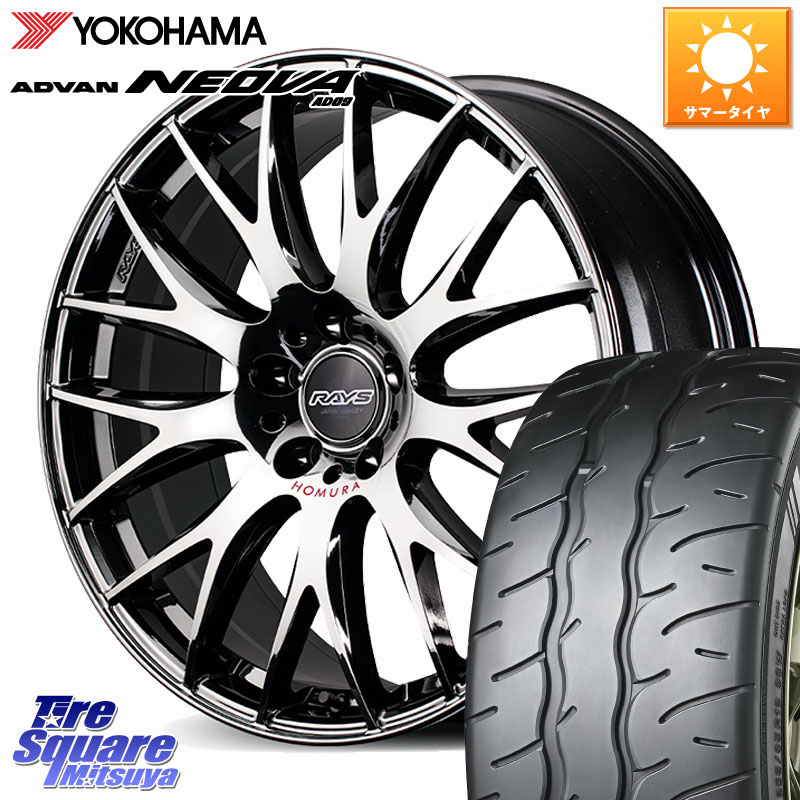 RAYS 【欠品次回8~9月】 HOMURA 2x9Plus JET BLACK EDITION4 ホイール 20インチ 20 X 8.5J +39 5穴 114.3 YOKOHAMA R7892 ADVAN NEOVA AD09 ネオバ ヨコハマ 255/40R20 248,820円