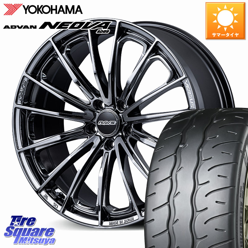 YOKOHAMA R7861 ADVAN NEOVA AD09 ネオバ ヨコハマ 245/40R19RAYS 【欠品次回2~3月】 VERSUS VOUGE SE ホイール 19インチ 19X8.0J 45 5穴 114.3 カローラクロス 10系アルファード エルグランド 日産 エスティマハイブリッド エスティマ UX レクサス スカイラインセダン｜タイヤスクエアミツヤ 221,915円