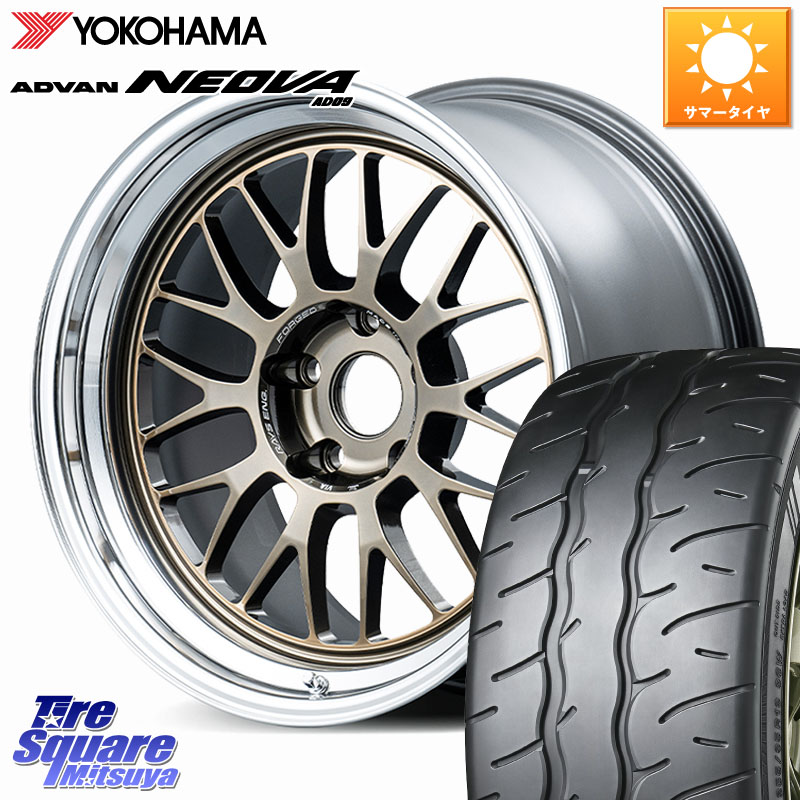 YOKOHAMA R7887 ADVAN NEOVA AD09 ネオバ ヨコハマ 235/40R18RAYS 【欠品次回12月】 21A spec-SR VOLK RACING 鍛造 ホイール 18インチ 納期要確認商品 18X8.5J(GR YARIS RZ) 34 5穴 114.3 GRカローラ GRヤリス ローダウン向けチューナーサイズ｜タイヤスクエアミツヤ