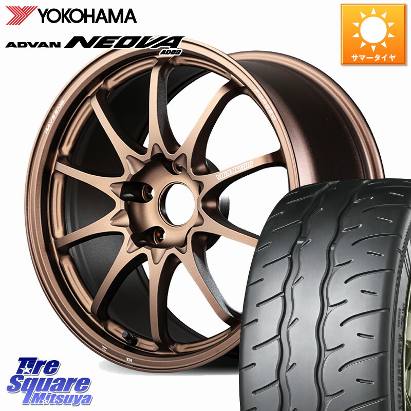 RAYS 【欠品次回10~11月】 CE28N-plus VOLK RACING 鍛造 ホイール 18インチ 18 X 8.0J +45 5穴 114.3 YOKOHAMA R7845 ADVAN NEOVA AD09 ネオバ ヨコハマ 215/45R18 90系ノア ヴォクシー プリウスアルファ リーフ