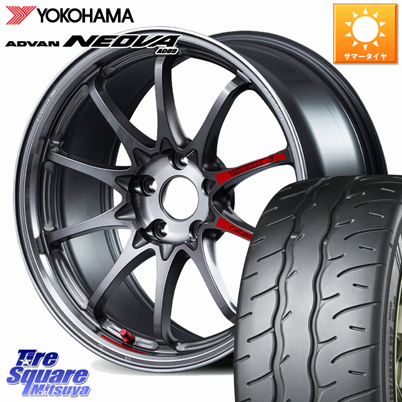 RAYS 【欠品次回10~11月】 CE28N-plus SL VOLK RACING 鍛造 ホイール 17インチ 17 X 7.5J(VAB 4POT) +47 5穴 114.3 YOKOHAMA R7846 ADVAN NEOVA AD09 ネオバ ヨコハマ 225/50R17