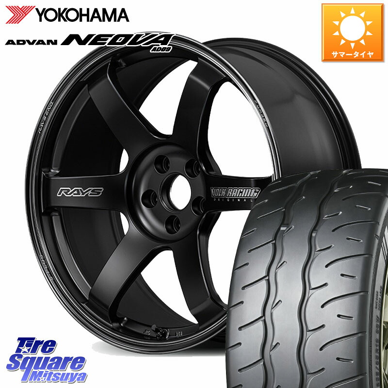 RAYS 【欠品次回10~11月】 TE37 SAGA S-plus Black Shadow LTD VOLK RACING 鍛造 ホイール 18インチ 18 X 8.5J +42 5穴 114.3 YOKOHAMA R7873 ADVAN NEOVA AD09 ネオバ ヨコハマ 245/50R18