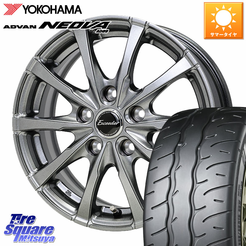 HotStuff Exceeder E08 平座仕様(レクサス・トヨタ専用) ホイール 18インチ エクシーダ 18 X 7.0J +40 5穴 114.3 YOKOHAMA R7920 ADVAN NEOVA AD09 ネオバ ヨコハマ 225/45R18 90系ノア ヴォクシー プリウスアルファ 108,795円