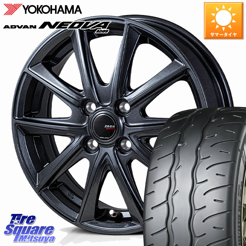 Japan三陽 ZACK Sport-FT ホイール 15インチ 15 X 4.5J +45 4穴 100 YOKOHAMA R7881 ADVAN NEOVA AD09 ネオバ ヨコハマ 165/55R15 N-BOX デリカミニ2WD タント スペーシア サクラ