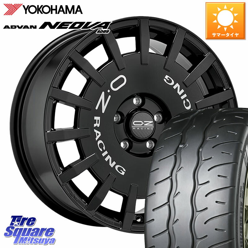 OZ Rally Racing ラリーレーシング ホイール 16インチ 16 X 7.0J +45 5穴 100 YOKOHAMA R7912 ADVAN NEOVA AD09 ネオバ ヨコハマ 205/55R16 210系カローラスポーツ BRZ・86・GR86 114,020円