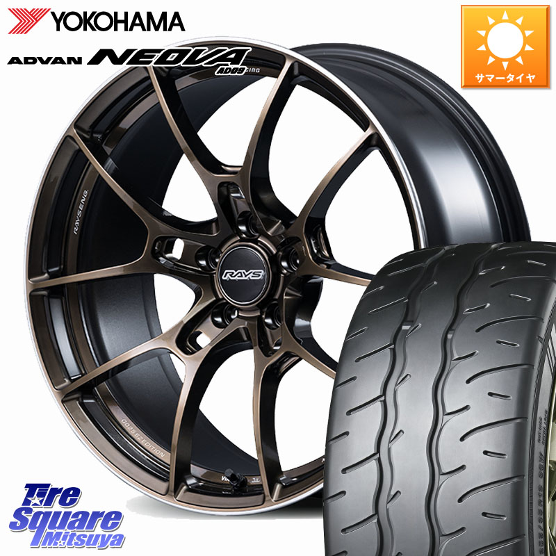 YOKOHAMA R7887 ADVAN NEOVA AD09 ネオバ ヨコハマ 235/40R18RAYS 【欠品次回3~4月】 G025 SZ EDITION VOLK RACING 鍛造 ホイール 18インチ 18X8.5J 44 5穴 114.3 インサイト|タイヤスクエアミツヤ