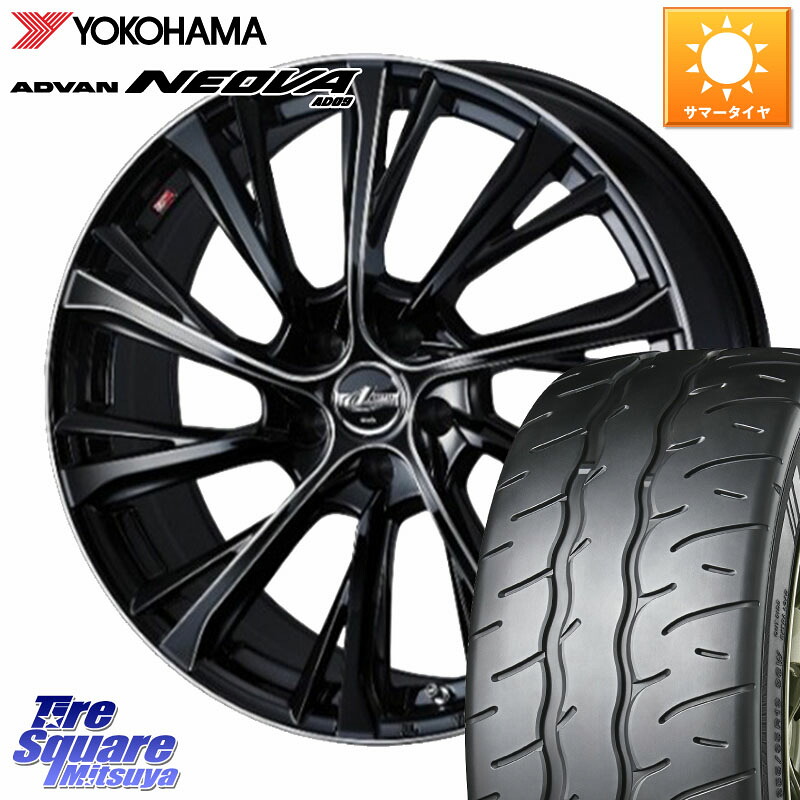 WEDS LEONIS JG レオニスJG ホイール 19インチ 19 X 8.0J +43 5穴 114.3 YOKOHAMA R7850 ADVAN NEOVA AD09 ネオバ ヨコハマ 225/35R19 90系ノア ヴォクシー リーフ