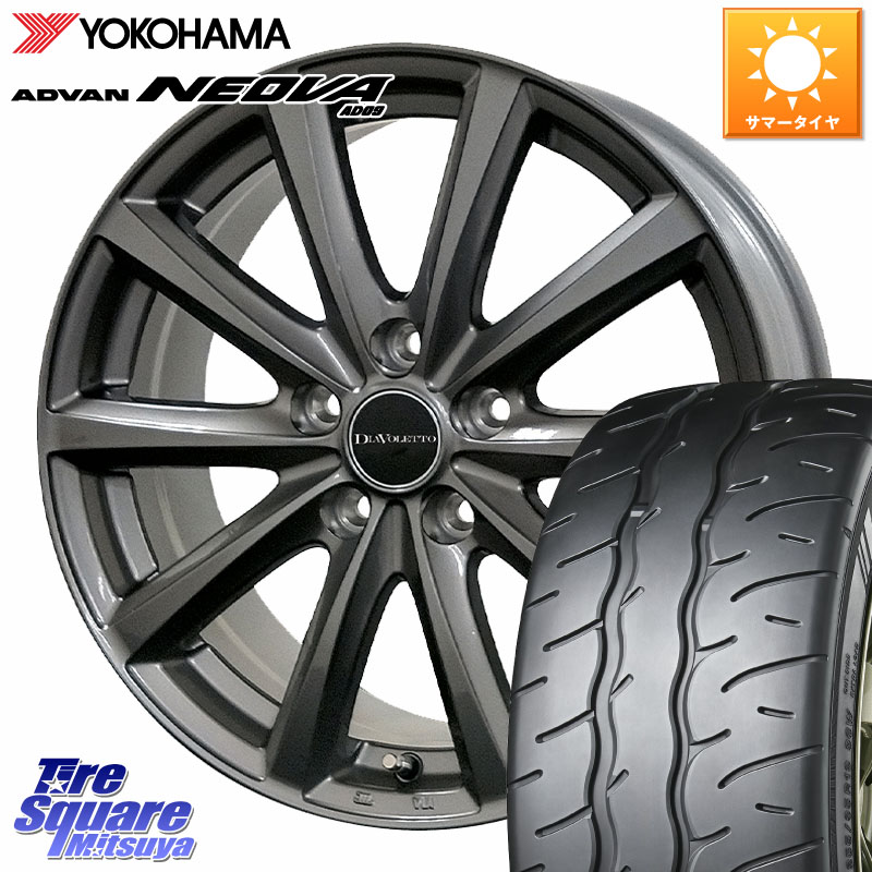 YOKOHAMA R7904 ADVAN NEOVA AD09 ネオバ ヨコハマ 195/55R15コスミック DIAVOLETTO D.TEN ホイール 15インチ 15X6.0J 45 5穴 114.3 プレマシー MAZDA|タイヤスクエアミツヤ
