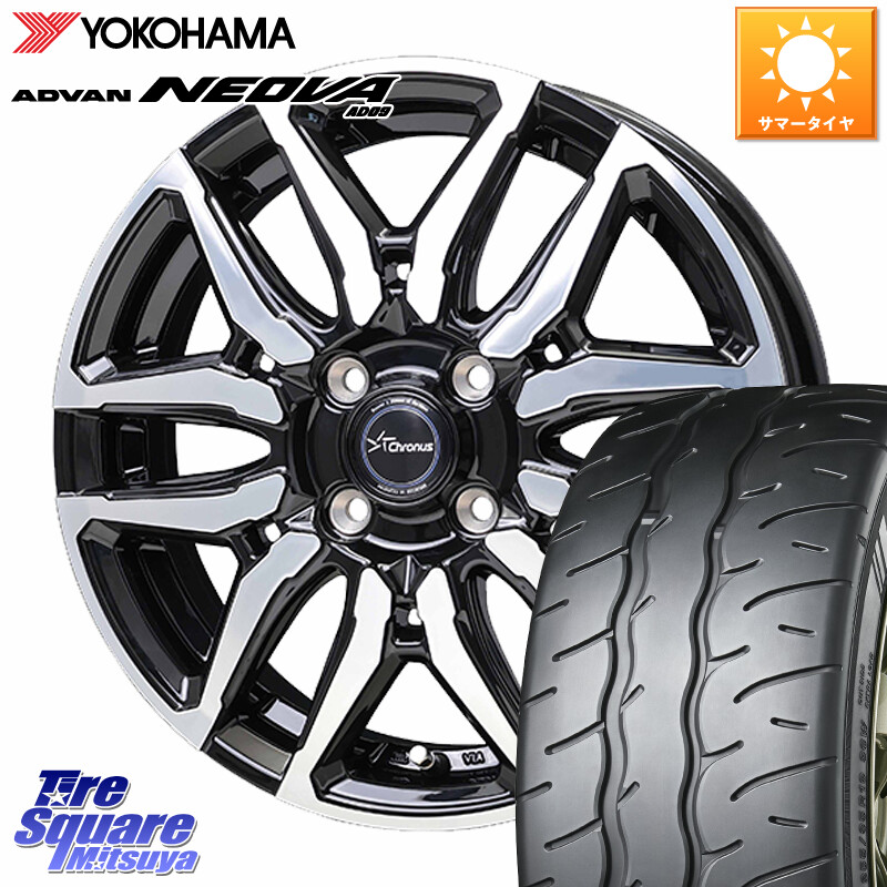 YOKOHAMA R7902 ADVAN NEOVA AD09 ネオバ ヨコハマ 195/45R16HotStuff Chronus CH-114 CH114 クロノス ホイール 16インチ 16X6.0J 45 4穴 100 M900系タンク/ルーミー Mx27/37/47Sソリオ・MB37SデリカD2 MAD7Sソリオ/MBD7SデリカD2 E11ノート ダイハツ トールM900S・M91|タイヤスクエアミツヤ