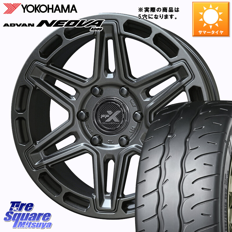 YOKOHAMA R7912 ADVAN NEOVA AD09 ネオバ ヨコハマ 205/55R16KYOHO PPX MK6 ホイール 16インチ◇参考画像 16X7.0J 35 5穴 114.3 GRヤリスRSノーマルキャリパー|タイヤスクエアミツヤ