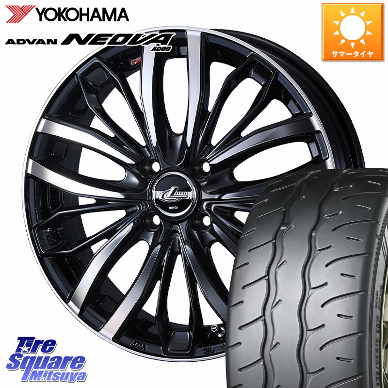 YOKOHAMA R7906 ADVAN NEOVA AD09 ネオバ ヨコハマ 205/45R16WEDS LEONIS SC レオニスSC ホイール 16インチ 16X6.0J 42 4穴 100|タイヤスクエアミツヤ