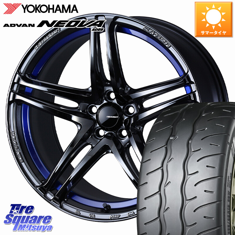 YOKOHAMA R7901 ADVAN NEOVA AD09 ネオバ ヨコハマ 245/40R18WEDS WedsSport SA-52R SA52R ウェッズ スポーツ ホイール 18インチ 18X8.0J 42 5穴 114.3 アリスト インプレッサ WRX|タイヤスクエアミツヤ