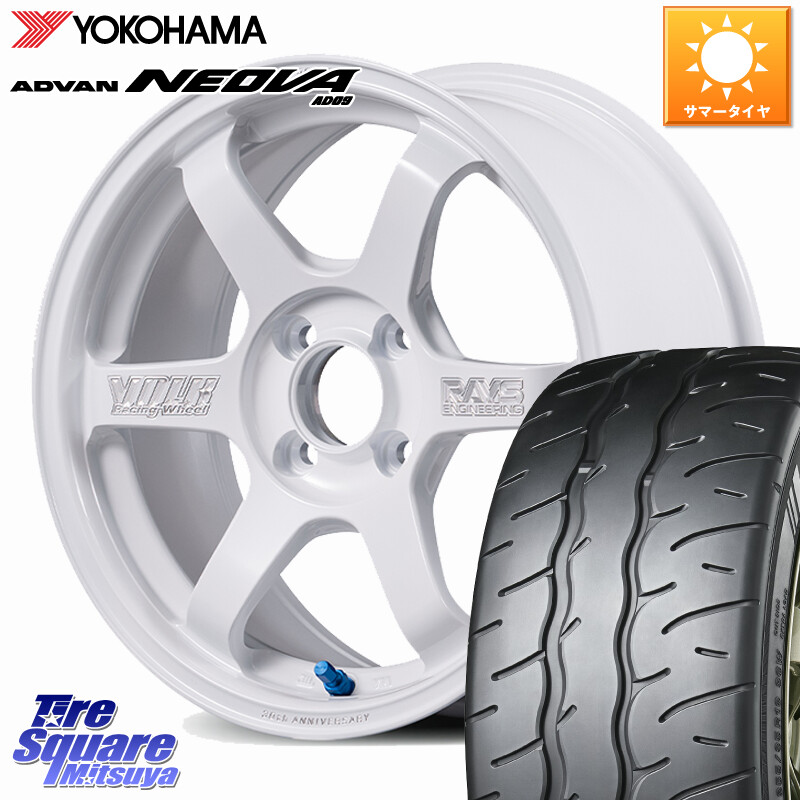 YOKOHAMA R7908 ADVAN NEOVA AD09 ネオバ ヨコハマ 205/50R16RAYS 【欠品次回3~4月】 TE37 SONIC 30th MACHINING Ver 鍛造 ホイール 16インチ 16X6.5J 39 4穴 100 ロードスター(ローダウン等) イスト ist|タイヤスクエアミツヤ