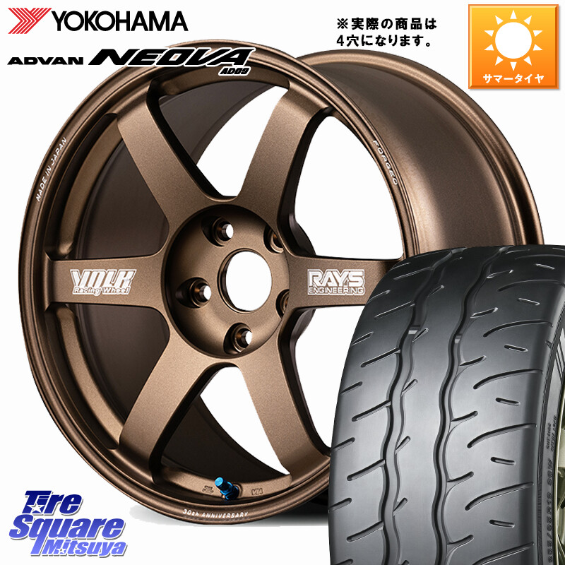YOKOHAMA R7903 ADVAN NEOVA AD09 ネオバ ヨコハマ 215/45R17RAYS 【欠品次回要問合せ】 VOLK RACING TE37 SAGA S-plus 30th MACHINING Ver ホイール 17インチ 17X7.0J 45 4穴 100 FITクロスター アクア カローラフィールダー|タイヤスクエアミツヤ
